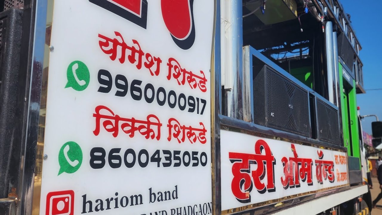 BHADRA  SONG 🎵 ♥️