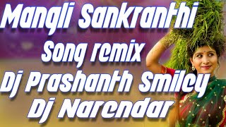 2020"mangli"sankranthi song"remix"dj narender n dj prashanth smily "