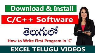 How to Download and Install C/C++  Software in Telugu || C - Language Tutorial for Beginners screenshot 5