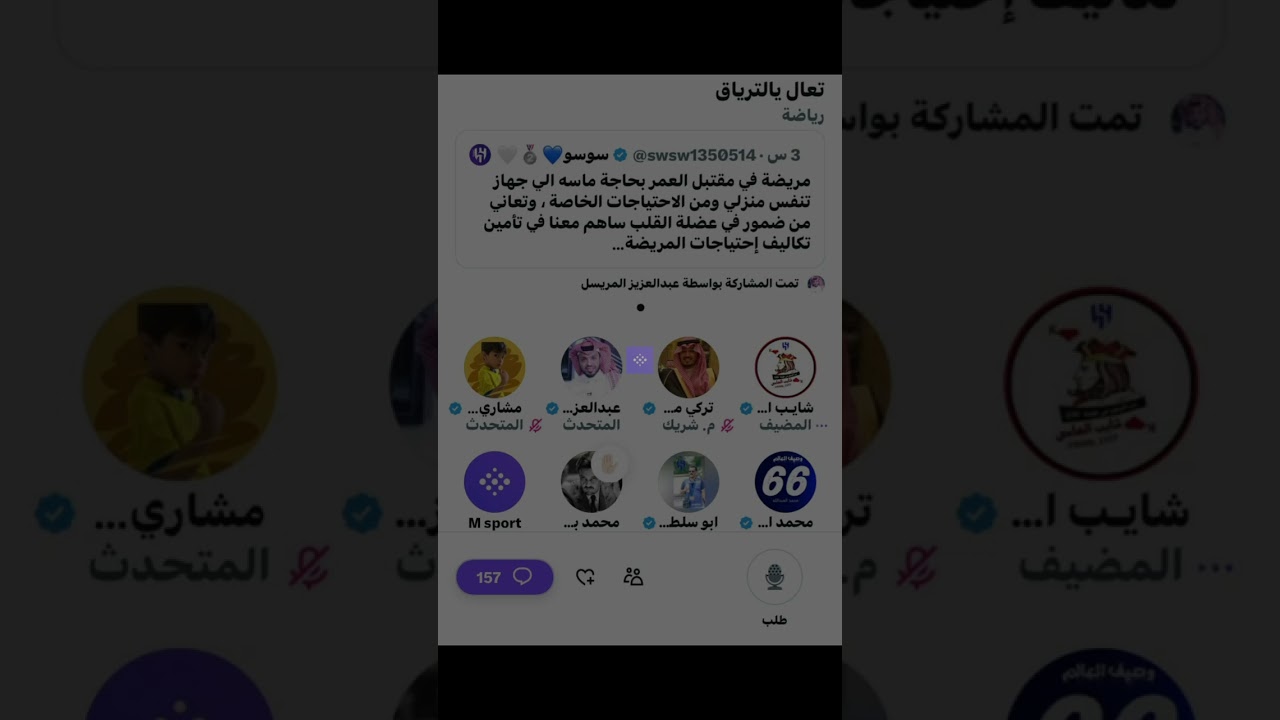 مساحة شايب الهاص مع عبدالعزيز المريسل : نقاش تاريخي الجزء الاول