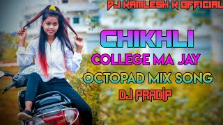 CHIKHLI COLLEGE MA JAY OCTOPAD MIX SONG DJ PRADIP SAMGAHAN