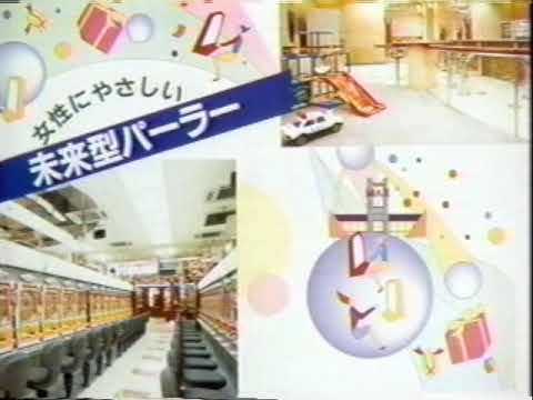 懐かしい仙台ローカルCM【11】