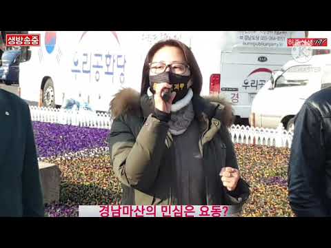 진순정위원장 연설(<strong>201205</strong>)