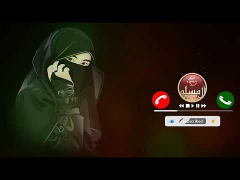 نیا اسلامی رنگ ٹون 