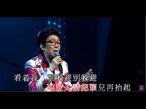 莫旭秋丨愛的開始丨莫旭秋秋吻春風演唱會