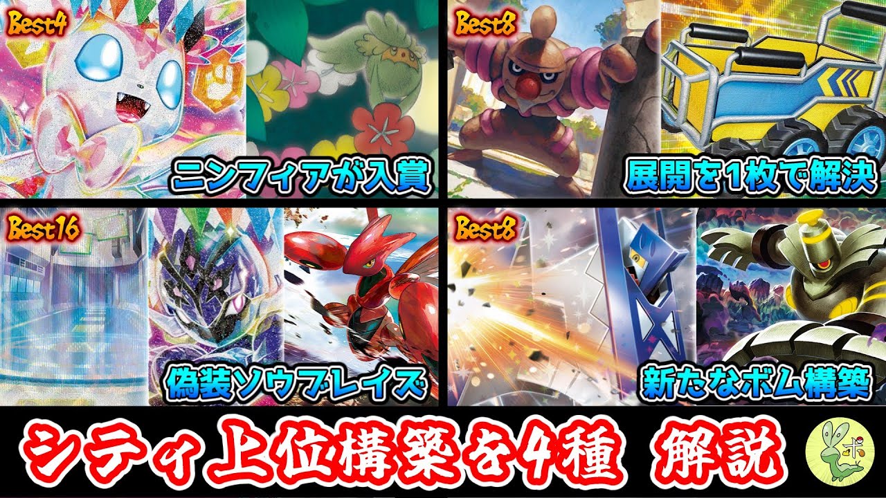 シールド展開 4枚セット 息苦し