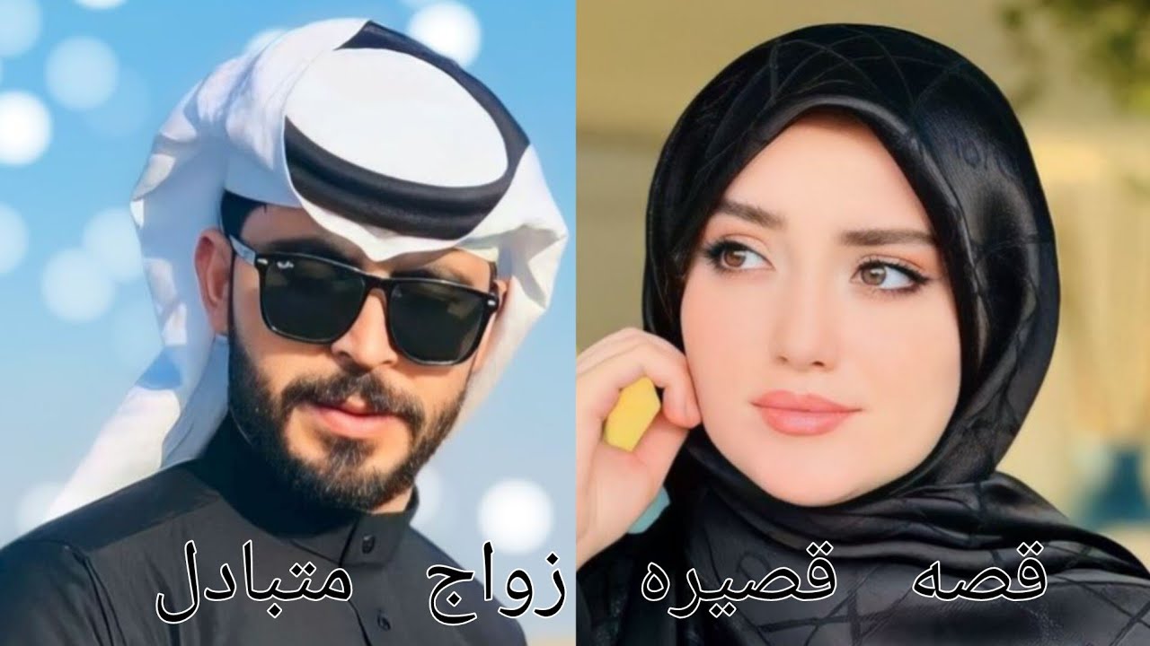 #روايات_عراقية_بصوتي