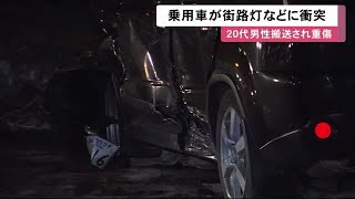 未明に交差点で