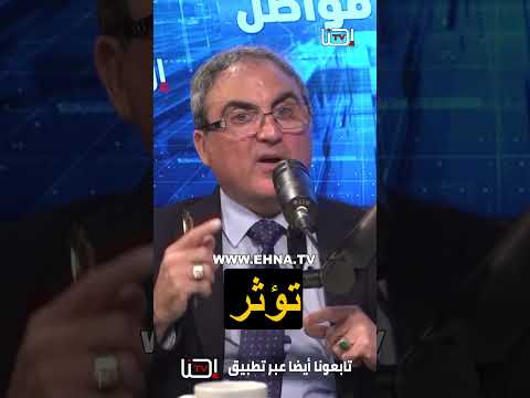 جريس بولص أطلس ت عد إحدى العلامات الكبرى لنهاية الزمان وتمث ل مرحلة فصل القمح عن الزوان