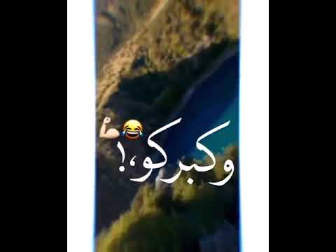 حالات واتس مهرجان كلكو هلاهيل عاملين مشاهير شاشه سوداء 