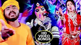  Singh क सबस पयर कवर भजन - Bhola Ke Nasha Kaid Ka Lihi - Bhojpuri Kanwar Songs