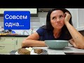 Ищу друзей! МУКБАНГ - борщ без картошки???