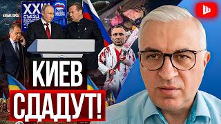 ☠️ СВЕРНУТЬ ЗЕЛЕНСКОМУ НЕ ДАДУТ! Запад РАЗДЕЛИТ Украину, Киев сдаст. ВСУ сжигают, ТЦК режут - Дудкин