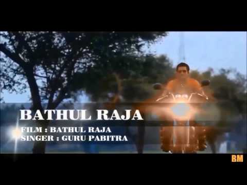 BATHUL RAJA | BODO FILM TITLE SONG |GURU PABITRA | 2015