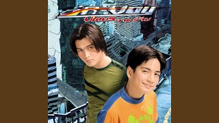 ไม่ทำร้าย - JR-Voy