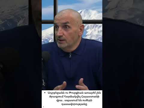 Ադրբեջանն ու Թուրքիան սպասում են հարմար պահի՝ Հայաստանի դեմ գործողությունների համար