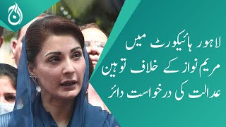 Contempt of court petition was filed against Maryam Nawaz in the LHC - Aaj News