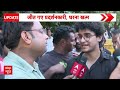 Breaking | CJP Protest Ended | Dharmendra Pradhan Resigns: CJP का Jantar Mantar से सफाया | Amit Shah