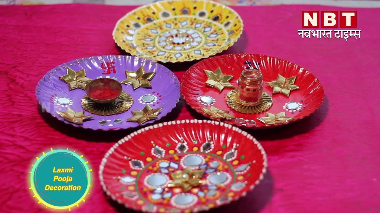 Laxmi Puja Decoration Ideas at Home Diwali Decoration NBT DIY Craft