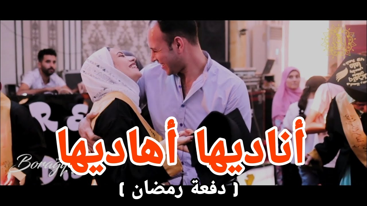 الكليب الرسمي 