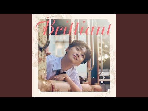 낙엽처럼 떨어진 너와 나