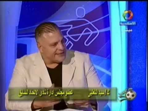 السيد الثعلبى ضيف بين الملاعب د علاء متولى مجدى الليثى 21 9 2014