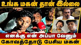 என் அப்பாவை கொடுங்க | அவரை பாக்கணும் முதல்வரே | DMK MLA Arrest Issue | Thoothukudi | CM Vijay
