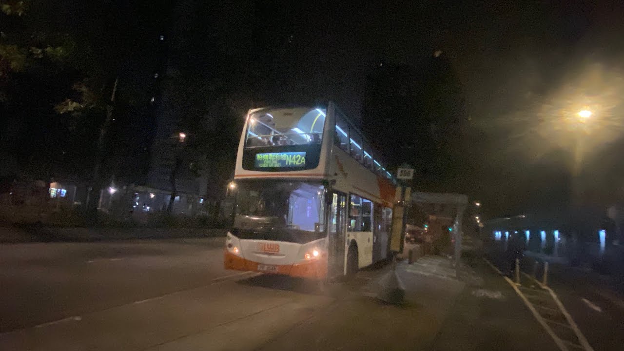 (龍運舊車返北區配車手+扯高轉￼🎉🎉🎉🎊🎊🎊)￼ LWB T PF1546 8420 N42A 大埔雍怡雅苑￼-粉嶺景盛苑￼