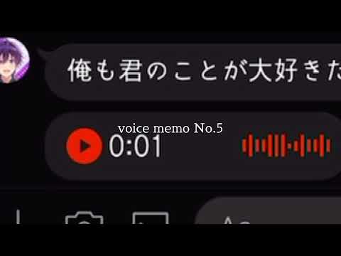 【歌詞動画】Voice memo  No.5 【なーくん】※概要欄