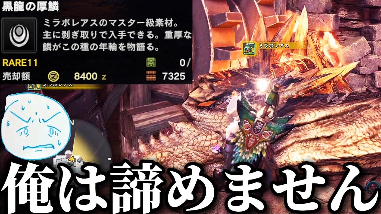 【アイスボーン】サンブレイクやりたいので多趣味な4期団に素材集め頼む【ネクスト】