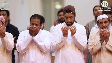 دعاء الوتر10 رمضان || القارئ:عبدالرحمن عبدالله البستكي || قراء الإمارات