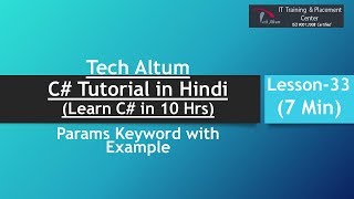 Params Keyword | C# Tutorial in Hindi | Lesson - 33