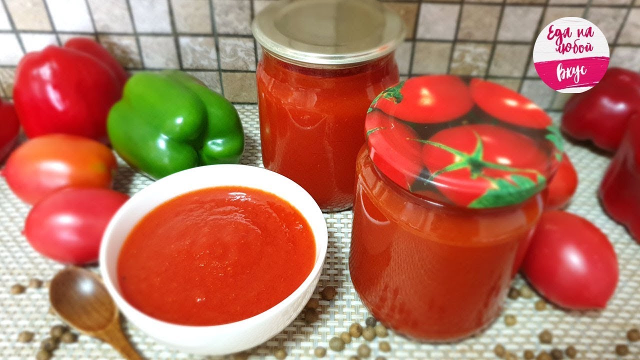 Густую томатную пасту в домашних условиях. Заправка для салата из помидоров и перца.