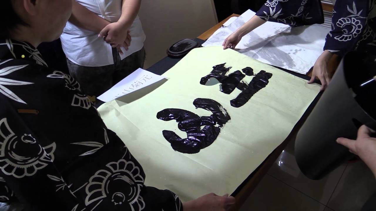 Seisho's Baikei performs in Taipei