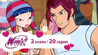 Мульт Клуб Винкс Сезон 2 Серия 20 Поселение пикси