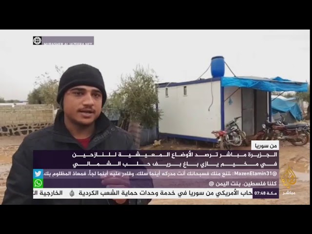 صعوبة الأوضاع المعيشية للنازحين في مخيم يازي باغ بريف حلب الشمالي