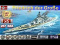 ✔ Лучший бой Линкора "Friedrich der Große" IX уровень Германия | [ WoWS ] World of WarShips REPLAYS