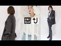 UNIQLO x Jil Sander联名系列 优衣库 +J 2020 FW开箱+试穿报告 | 超值得购买的十件精选单品种草！ | 极简风格 | 购物分享 | Taranee Ji