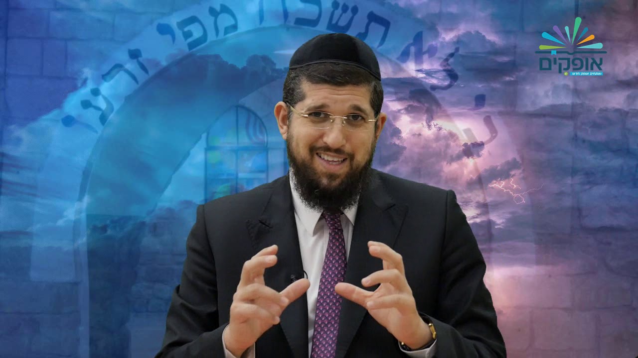 ל''ג בעומר | כוחו של רבי שמעון | הרב אליהו עמר