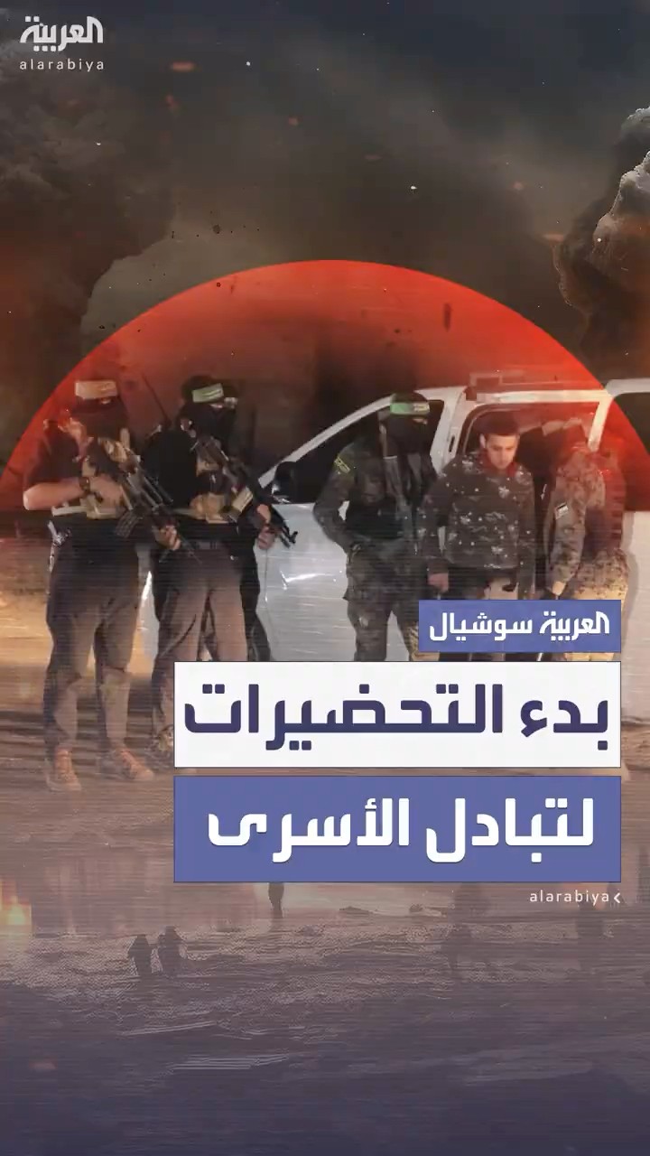 إسرائيل تكشف عن أسماء 95 أسيراً فلسطينياً سيتم الإفراج عنهم الأحد المقبل