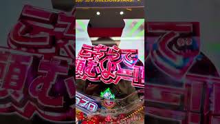 Pアイドルマスターミリオンライブ　元祖ブラボーおじさん　#shorts