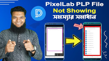 Pixellab এ PLP File Show হচ্ছে না? Pixellab PLP File Not Showing | Pixellab PLP File Add Problem