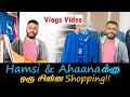 Baby ahaana vs hamsi  sri lankan shopping vlog in tamil  rj ramesh