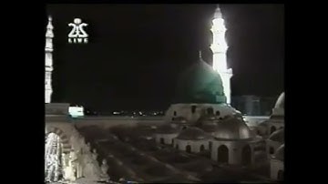 تراويح الحرم النبوي 1426 هـ | سورة البلد بصوت ماهر المعيقلي - ليلة 29 رمضان بمقام الصبا