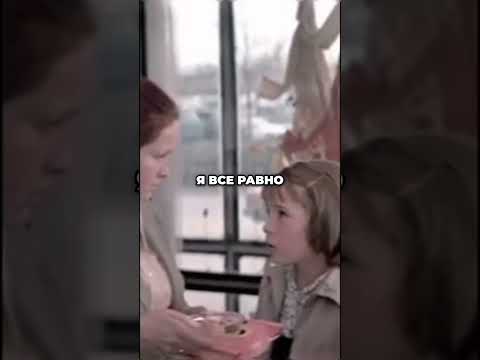 Почему нельзя оставлять детей одних наш опыт #фильм #сериалы #shorts