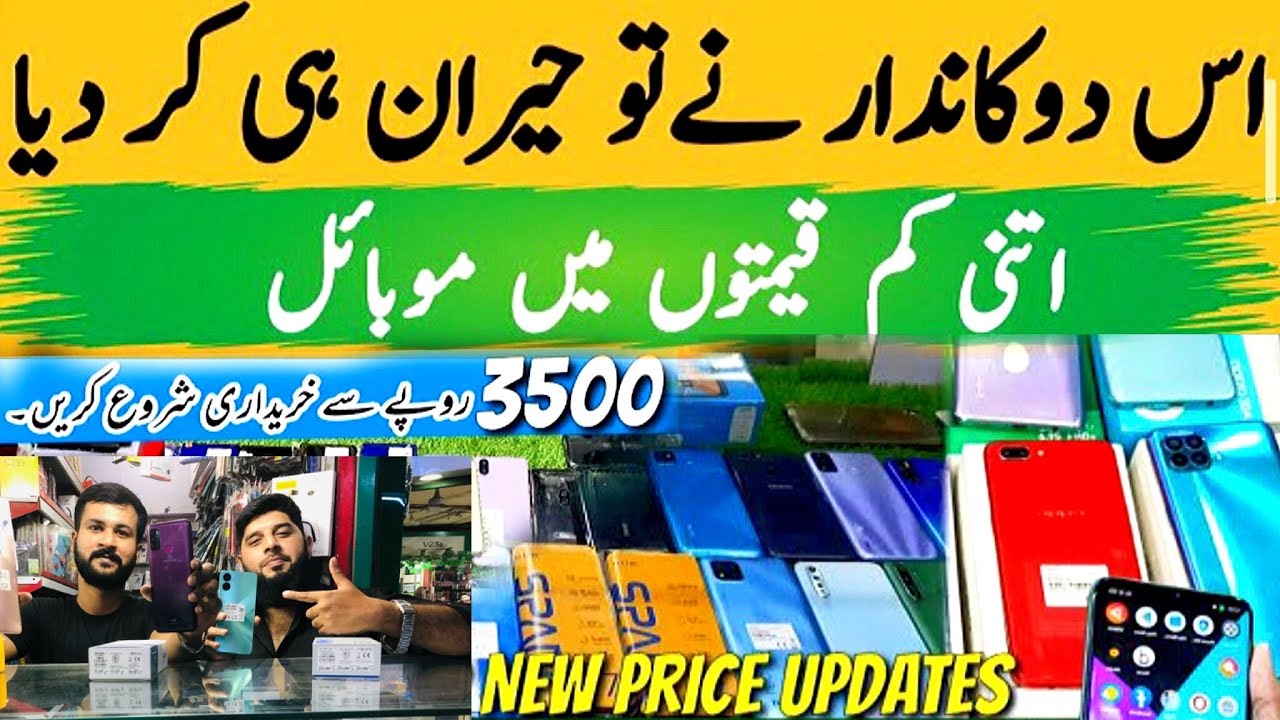 Use mobile phone market karachi used mobile market in karachi used