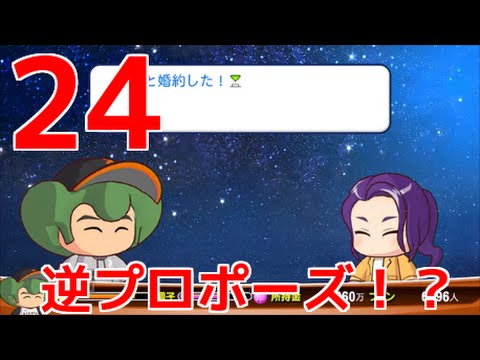 マイライフ 年 16 マイライフ 年 16