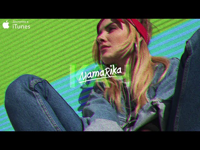 MamaRika - Хмарно