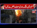 Hamas Israel War: غزہ میں اسرائیلی حملے،غزہ میں جنگ بندی معاہدہ خطرے میں؟ | Gaza War | Israel | N18G