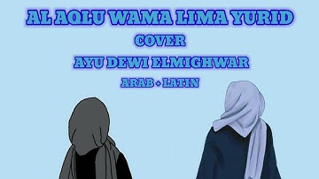 AL AQLU WAMA LIMA YURID || COVER AYU DEWI ELMIGHWAR || ARAB + LATIN + ARTINYA